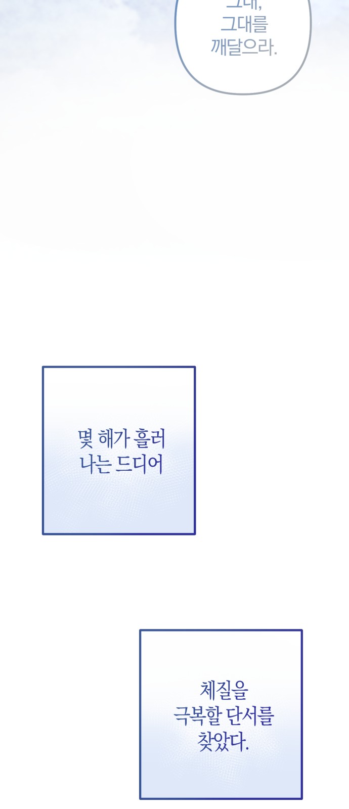 101 페이지