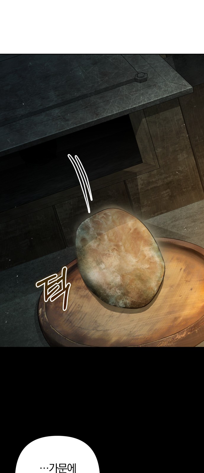 102 페이지