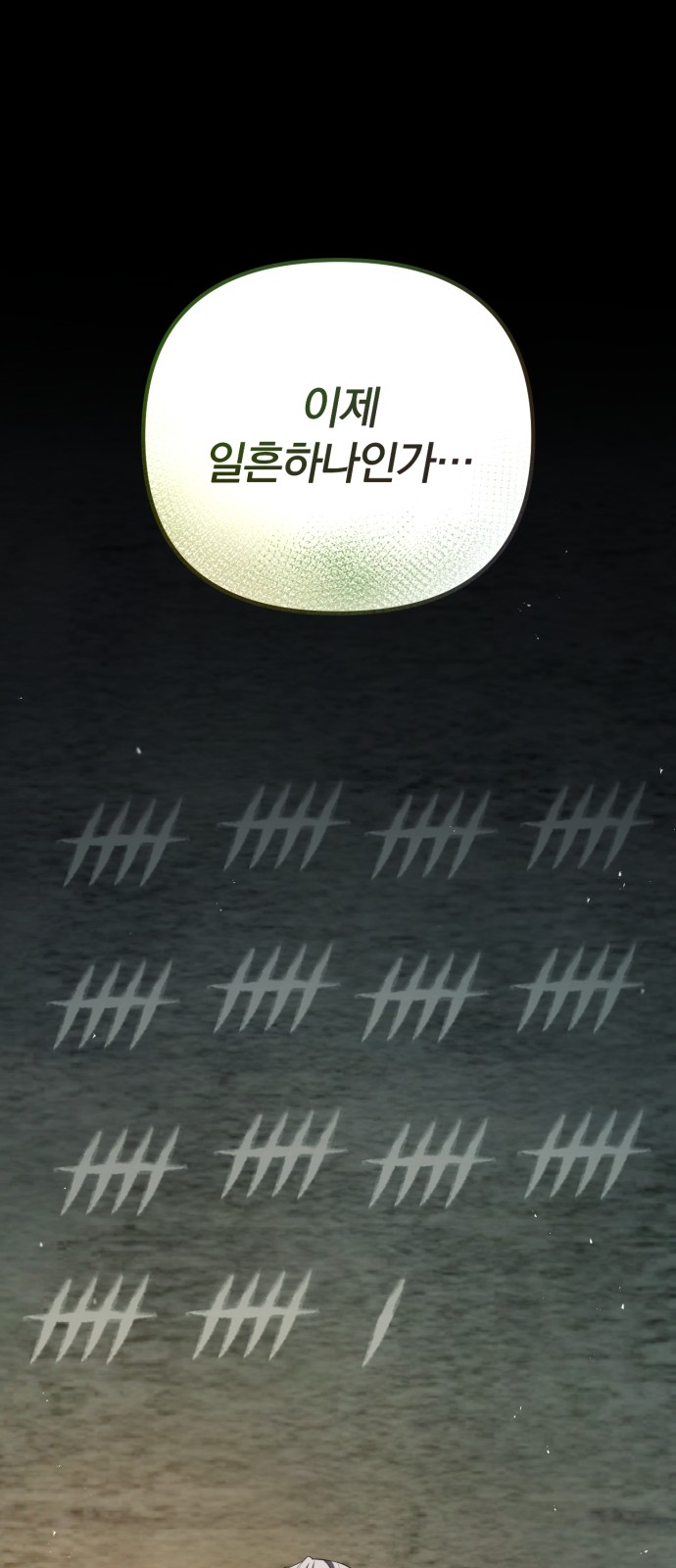 105 페이지