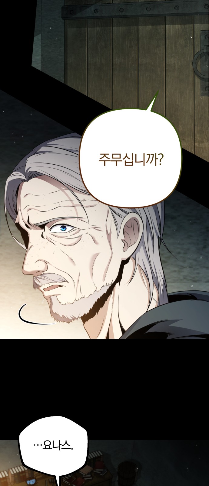 111 페이지