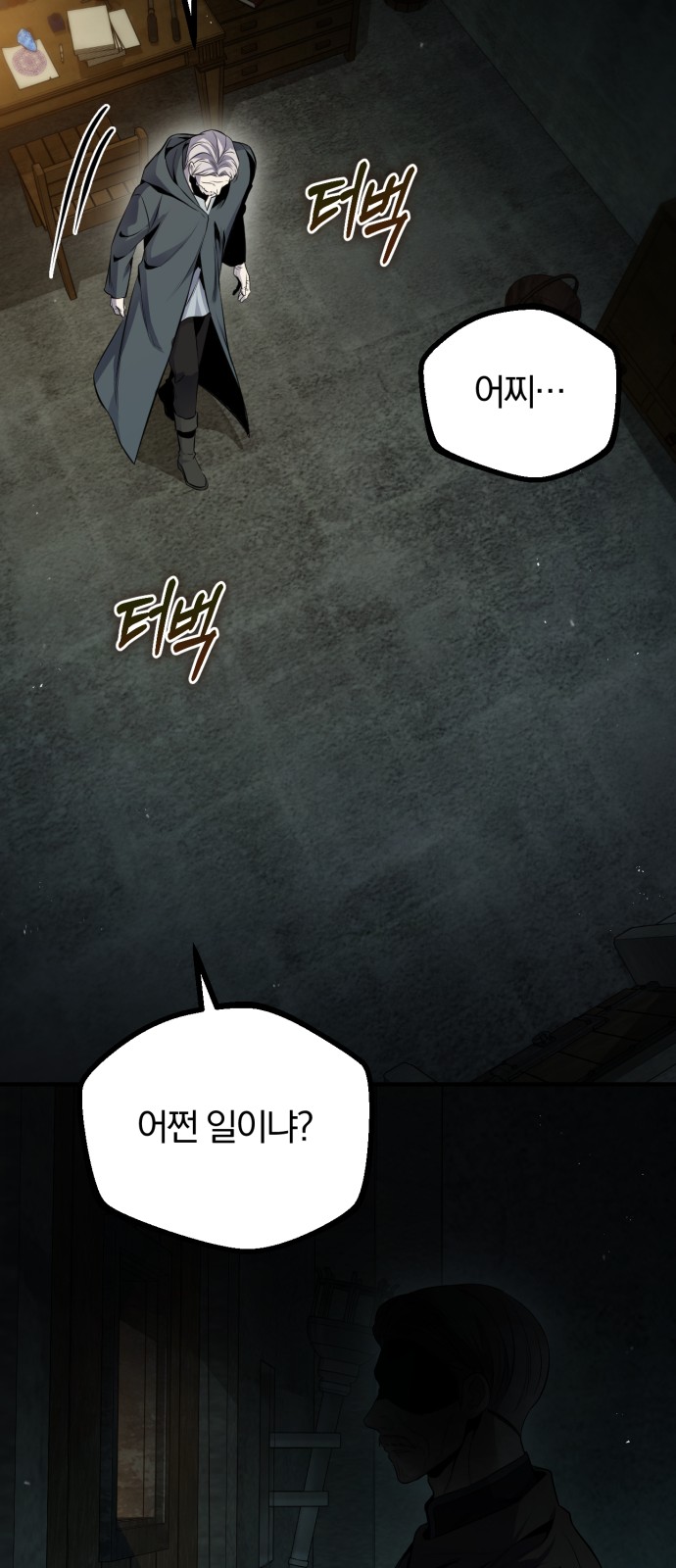 112 페이지