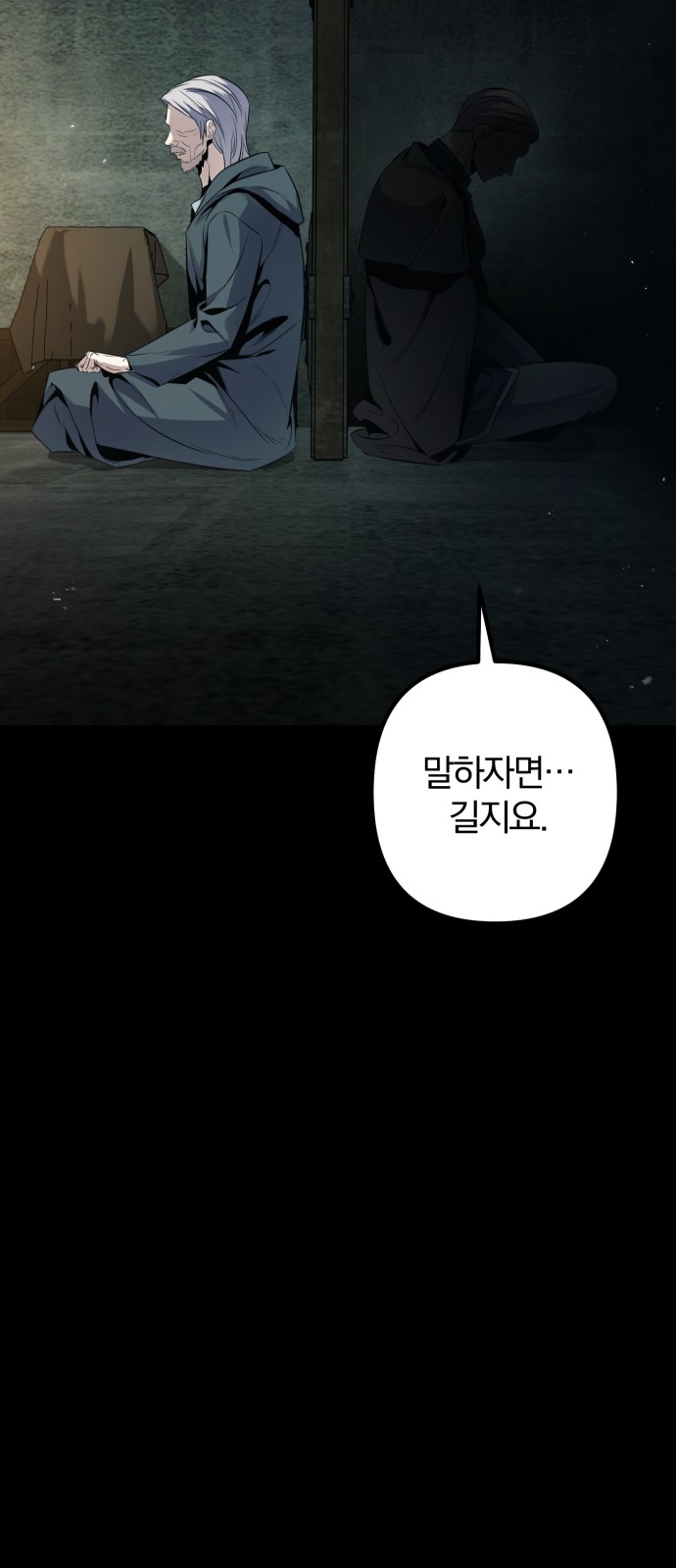 116 페이지