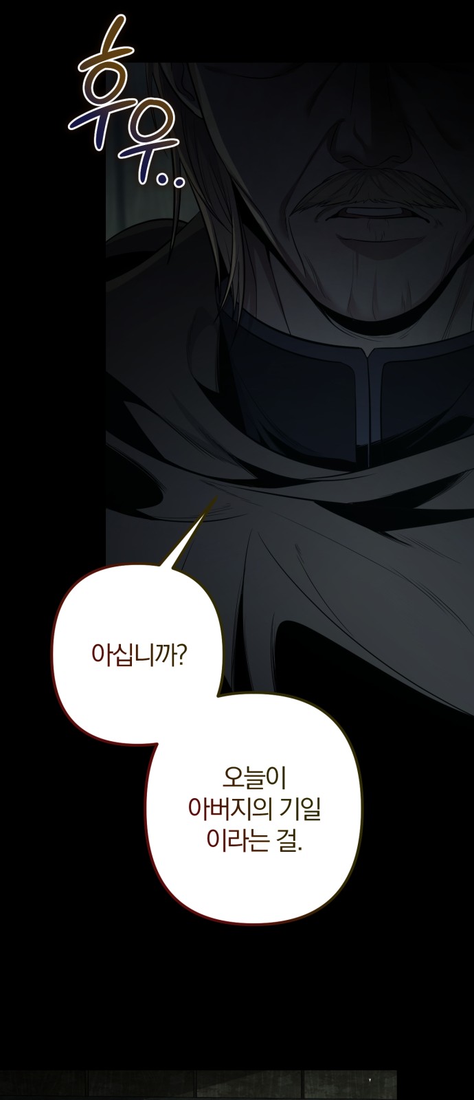117 페이지