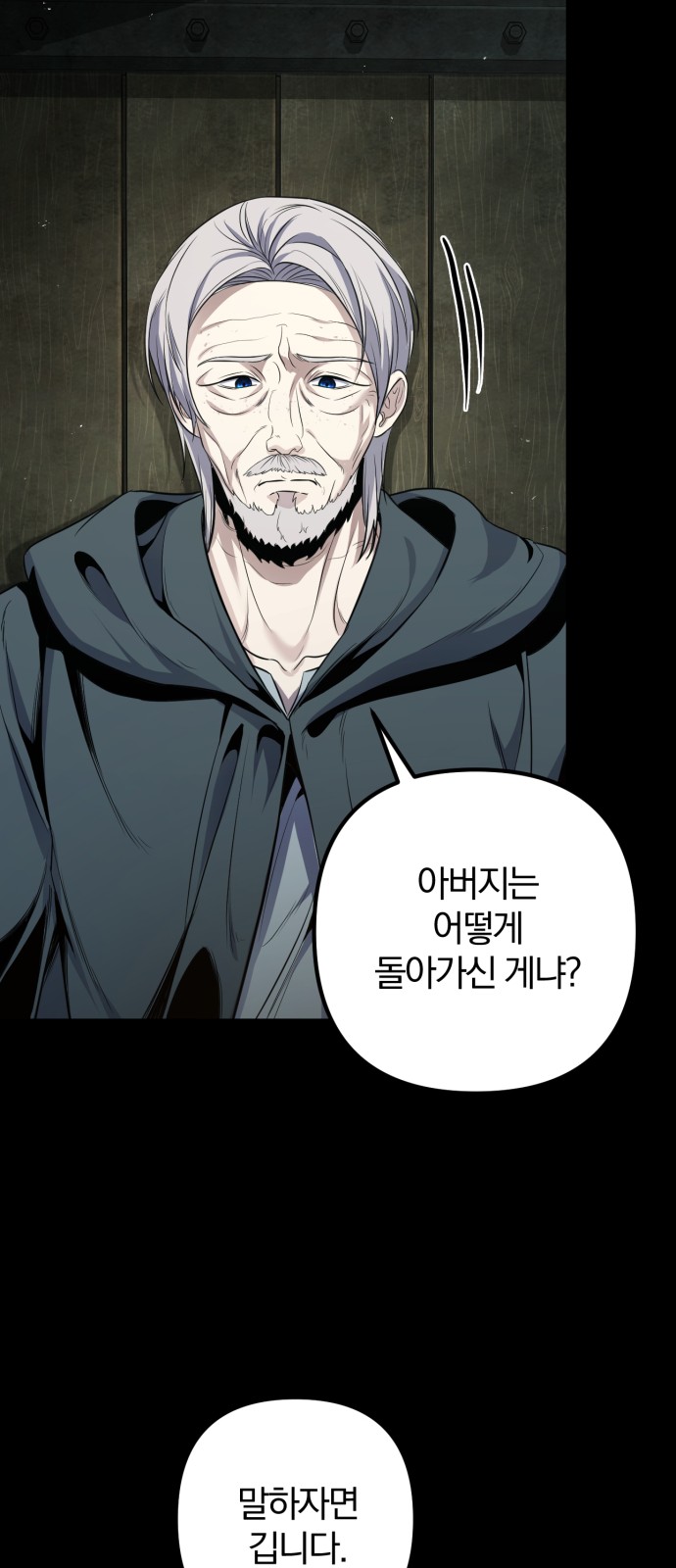 118 페이지