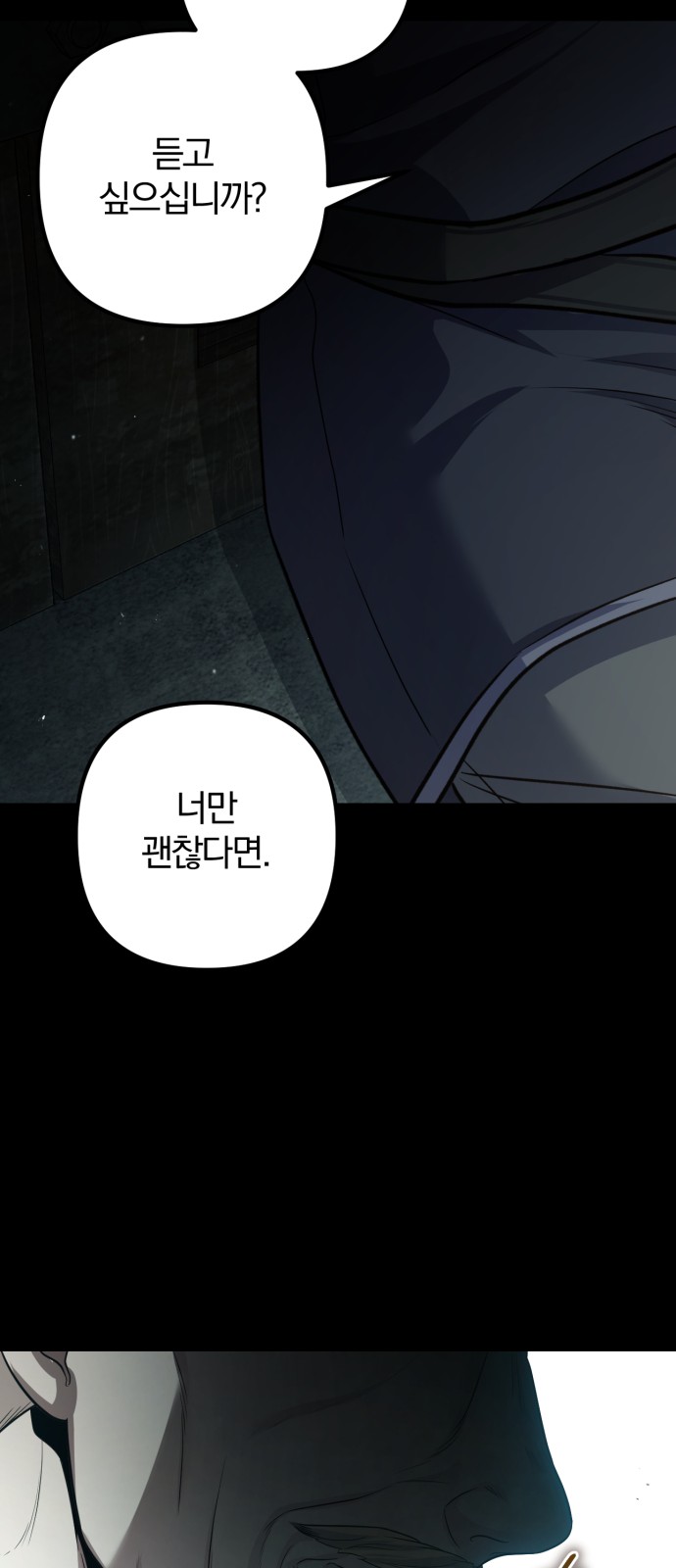 119 페이지