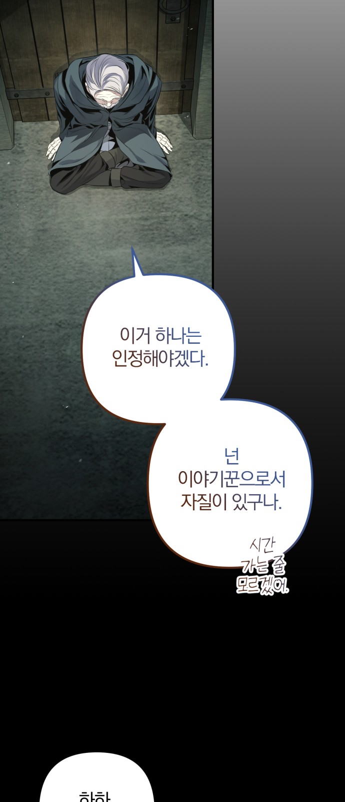 125 페이지