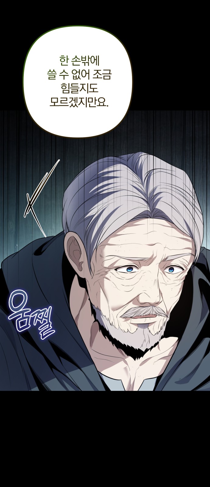 127 페이지