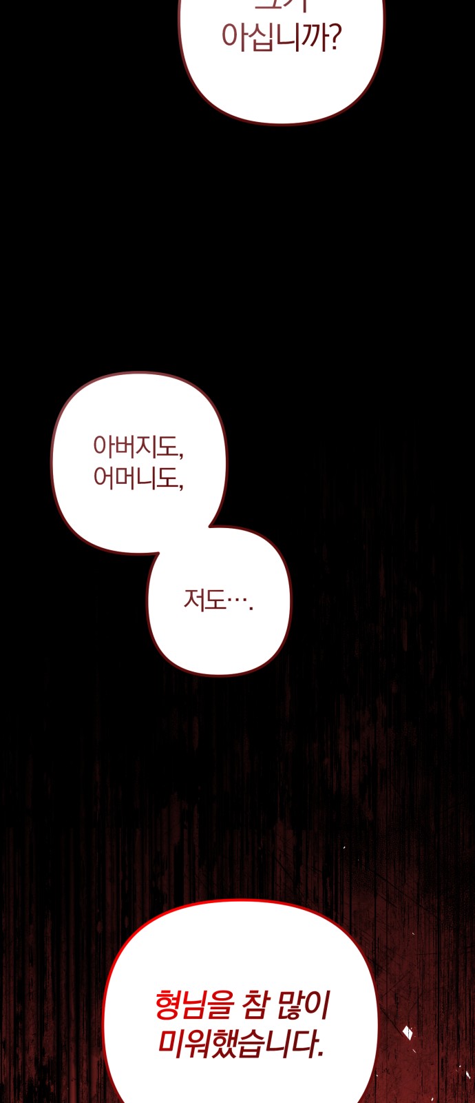 130 페이지