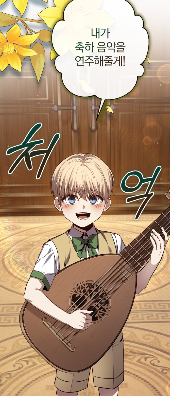 14 페이지