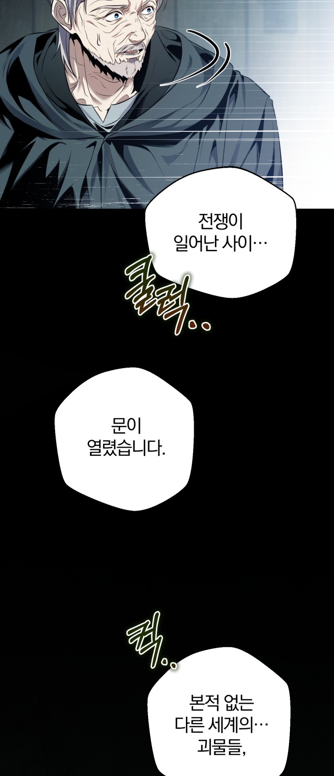 137 페이지