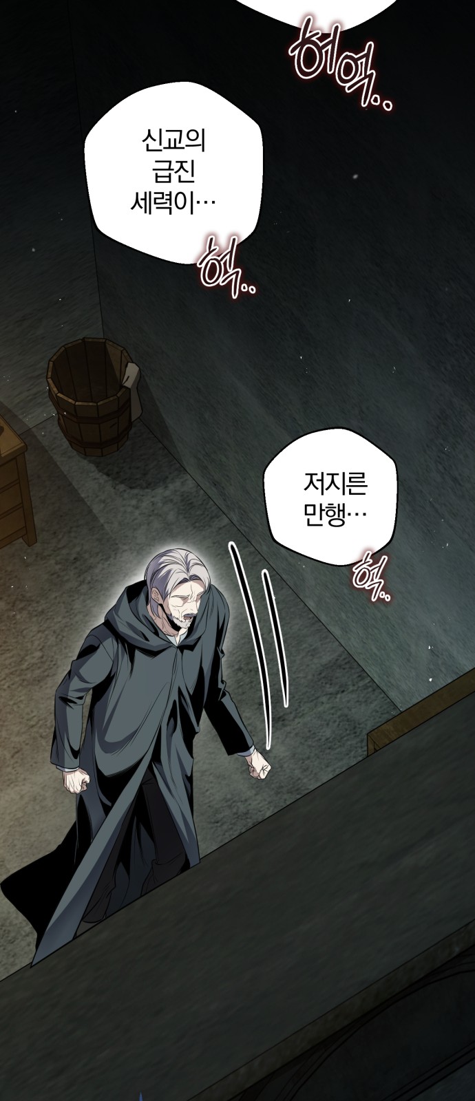 138 페이지