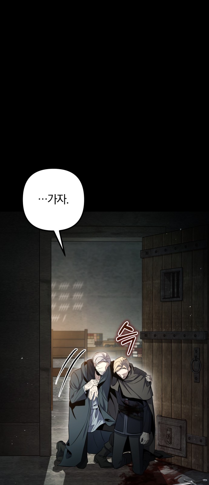 148 페이지