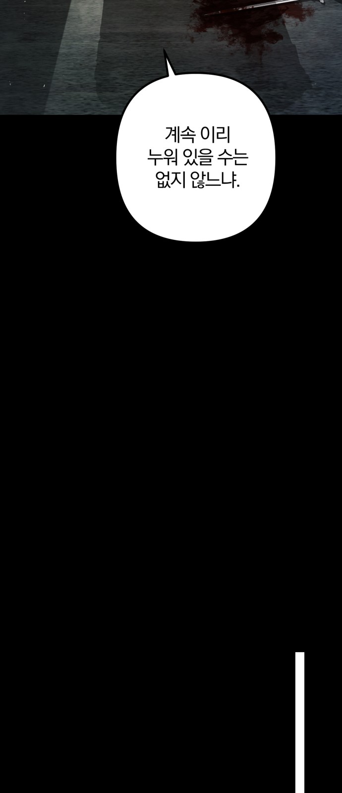 149 페이지