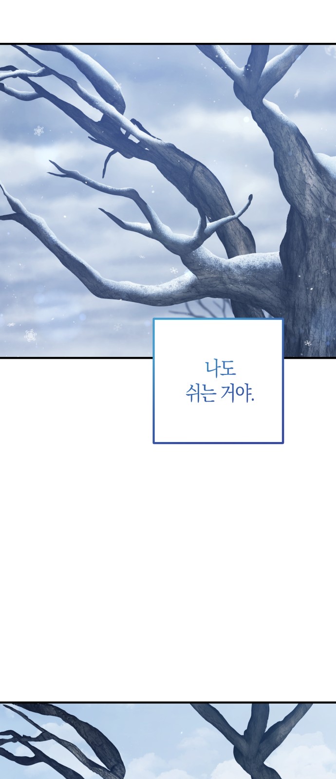 164 페이지