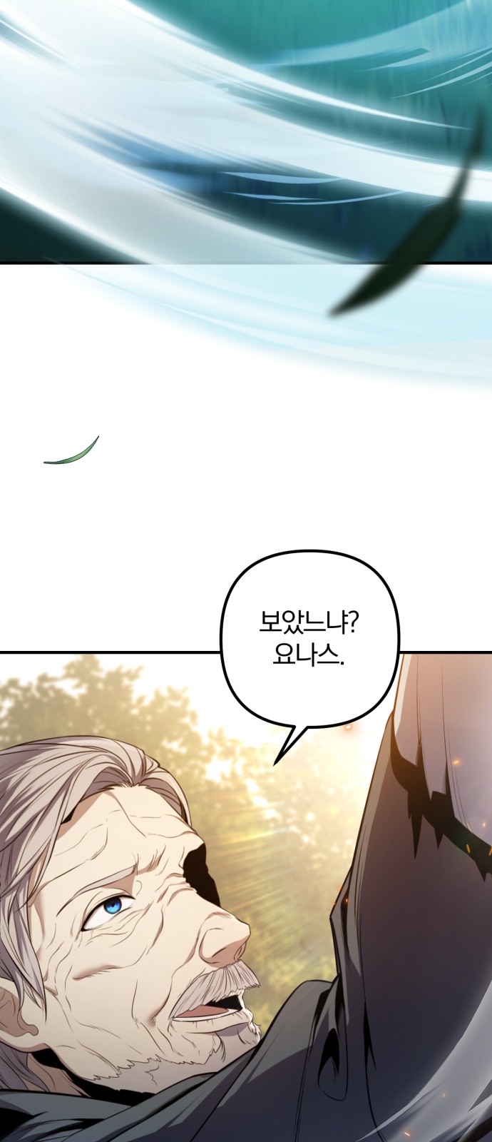 173 페이지
