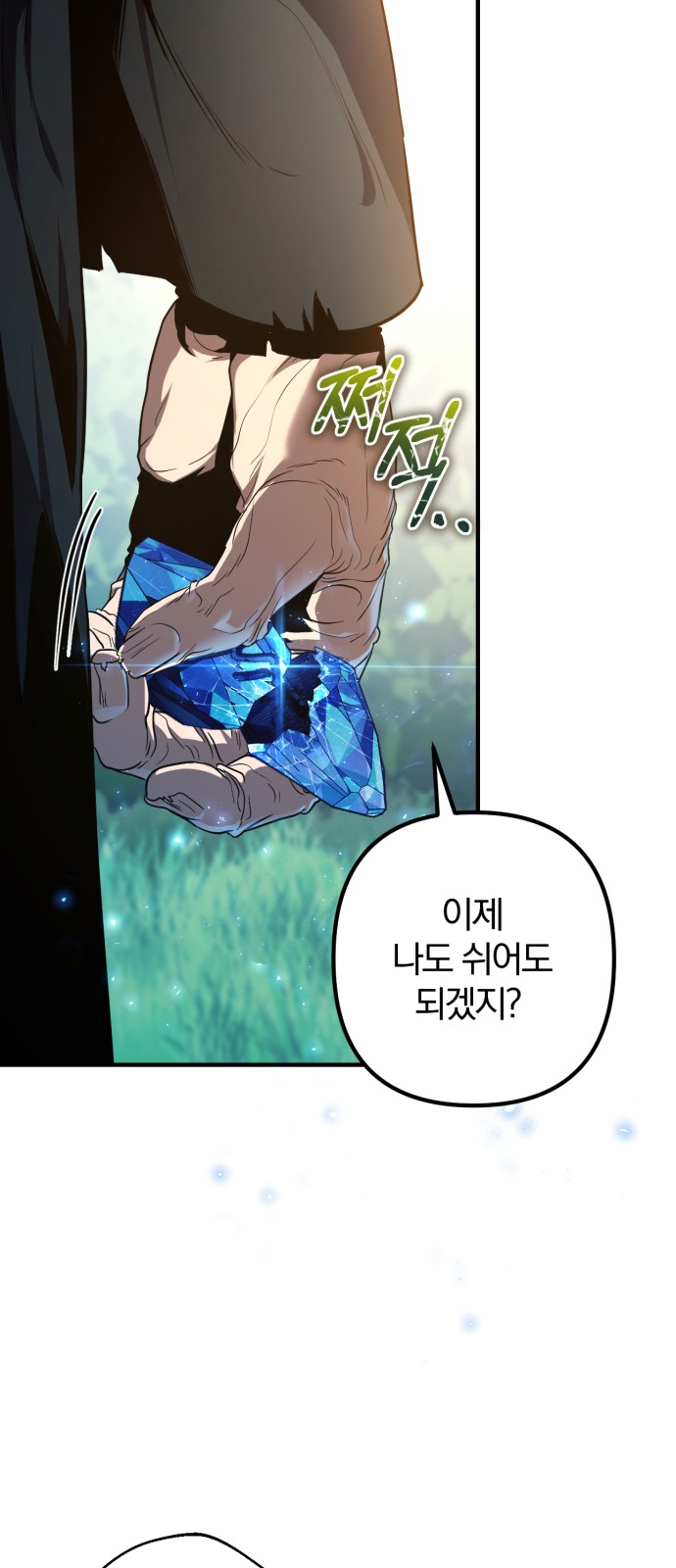 176 페이지