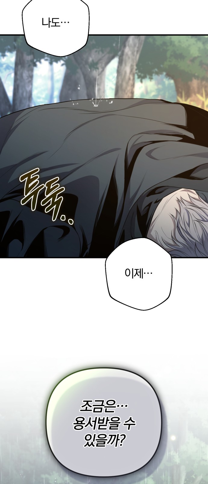 177 페이지