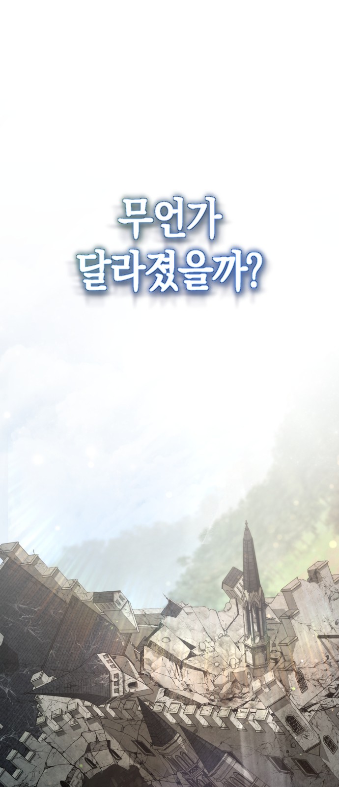 180 페이지