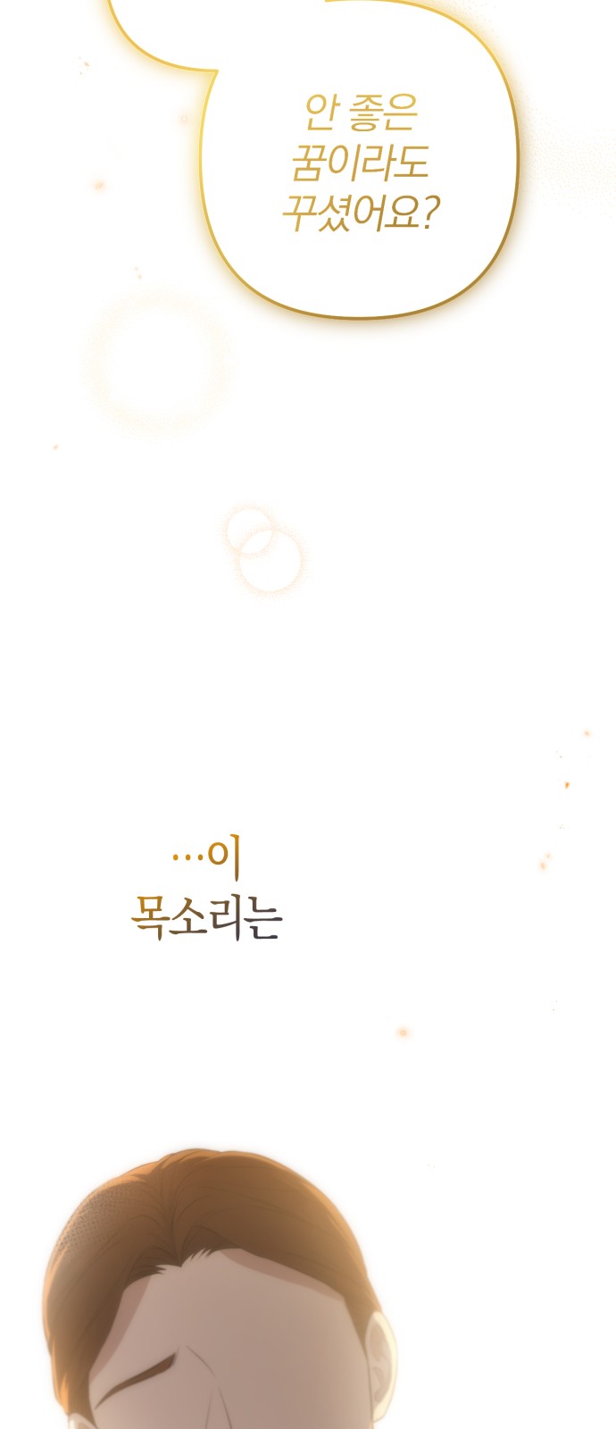 185 페이지