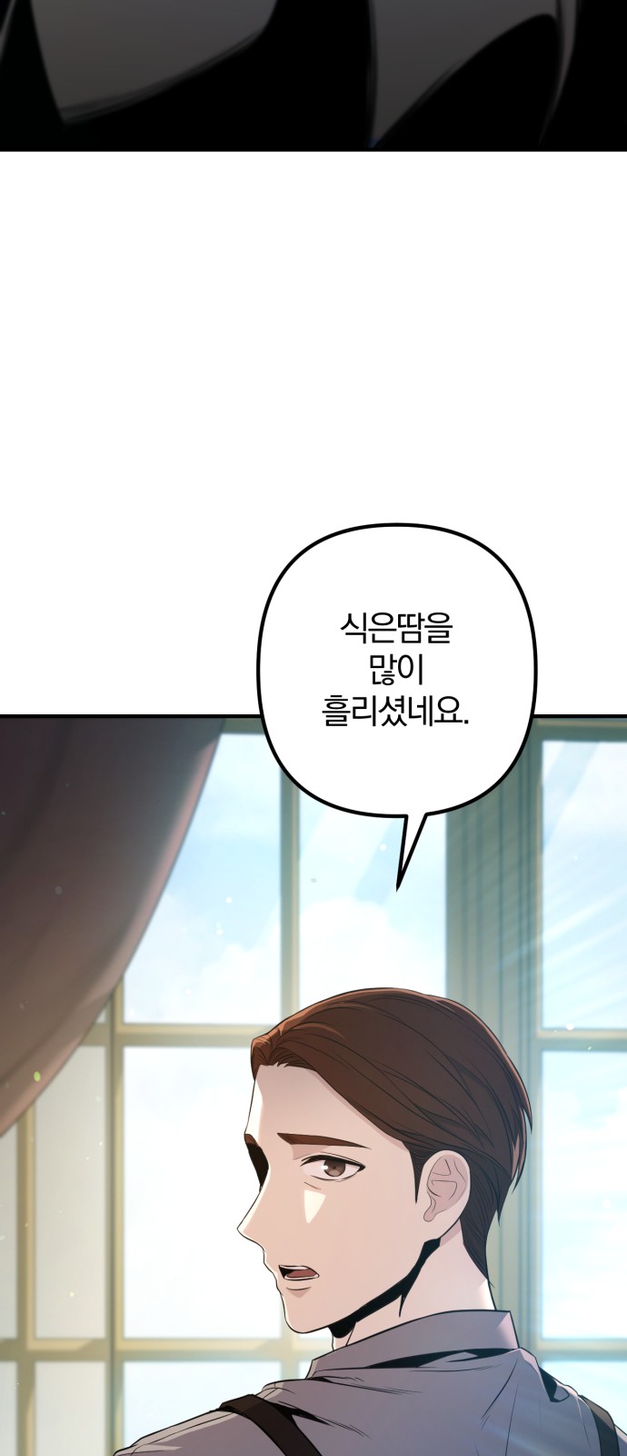 190 페이지