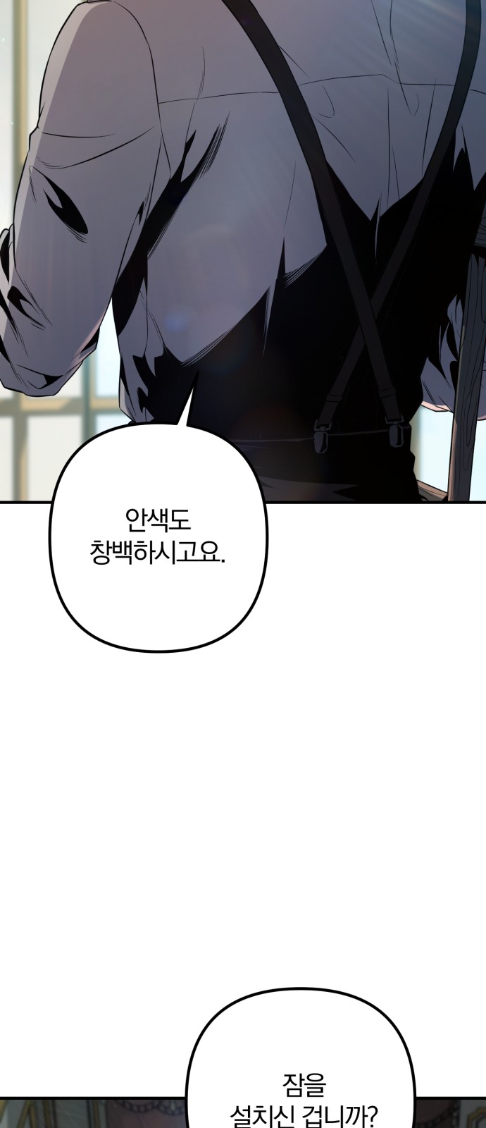 191 페이지