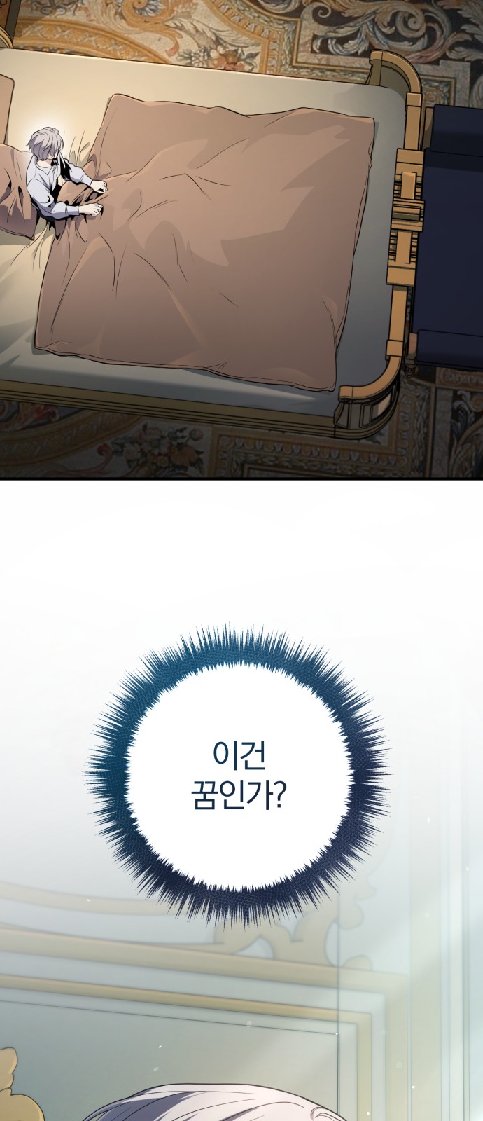 193 페이지