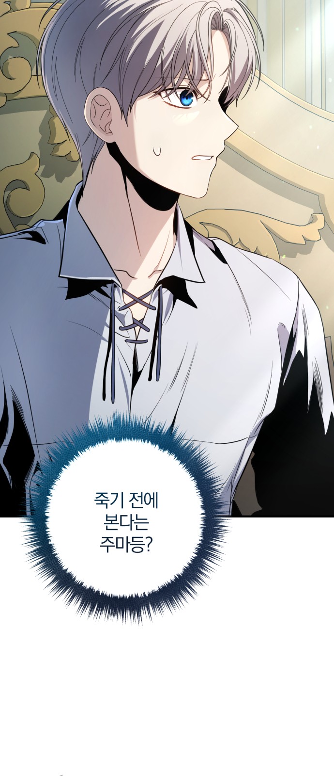 194 페이지