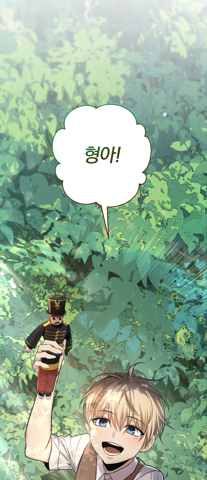 199 페이지