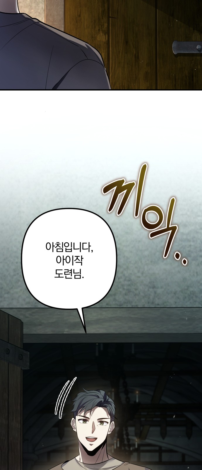 29 페이지