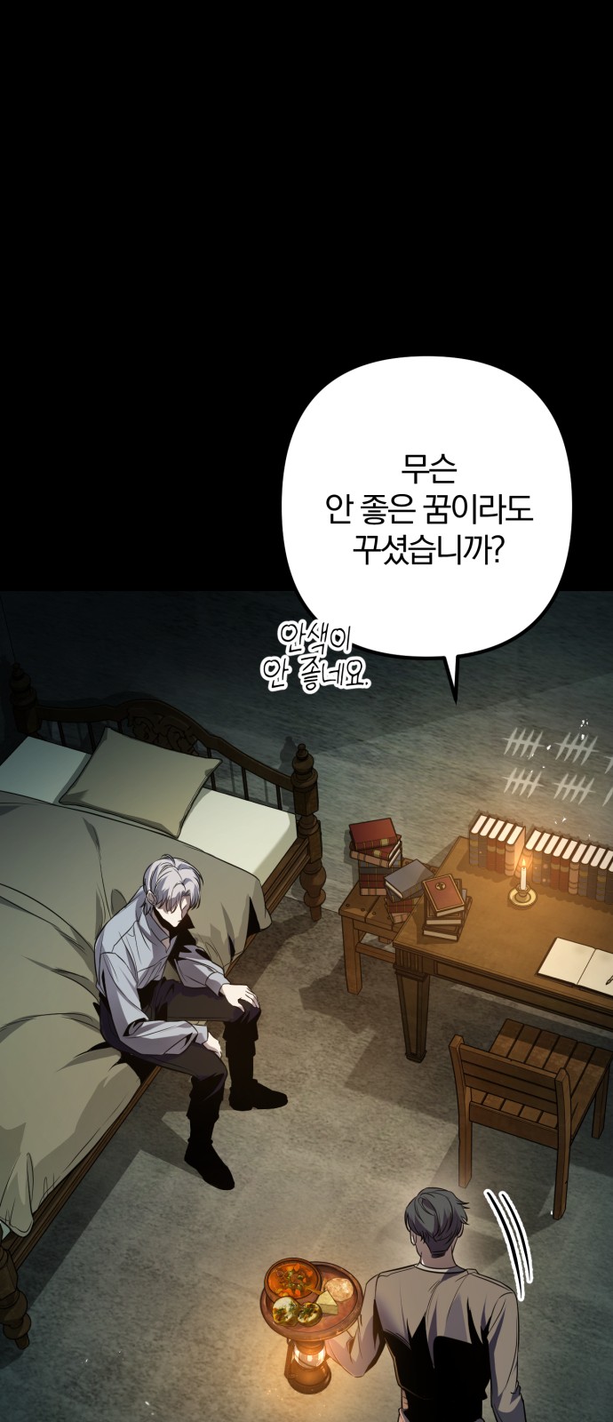 32 페이지