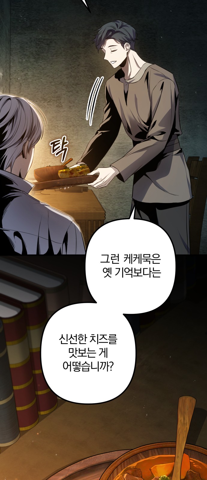 35 페이지
