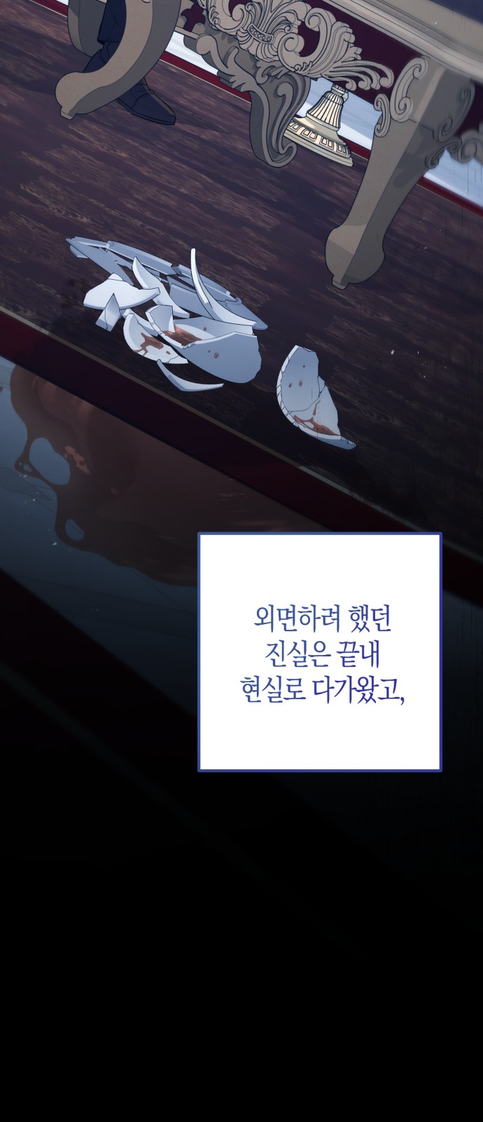 46 페이지