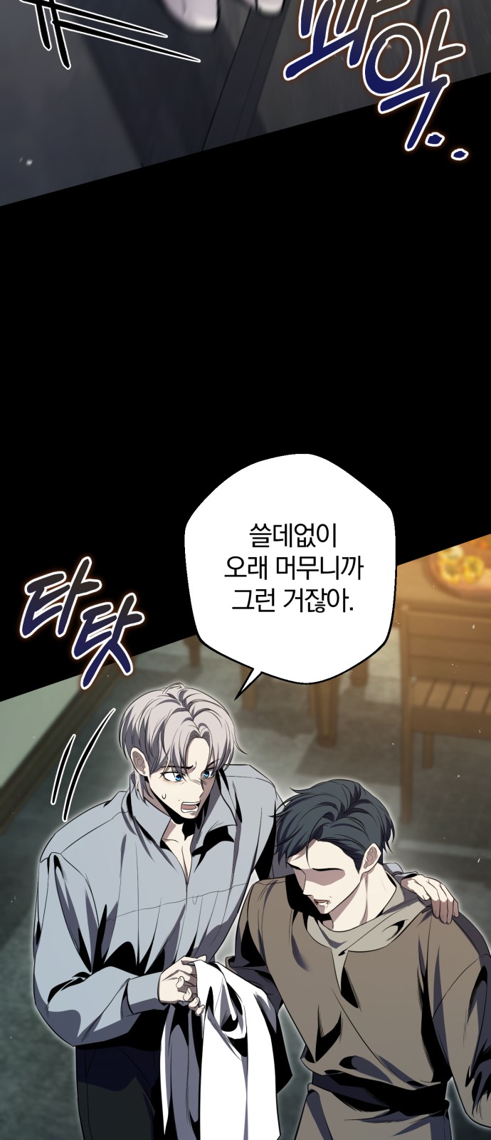 62 페이지