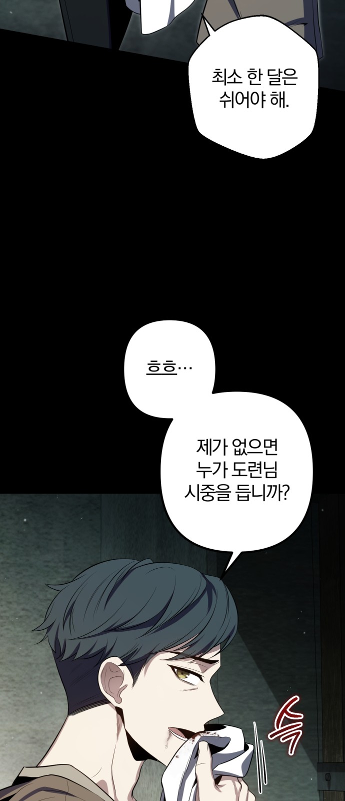 63 페이지