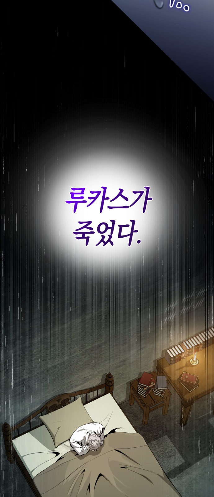 82 페이지