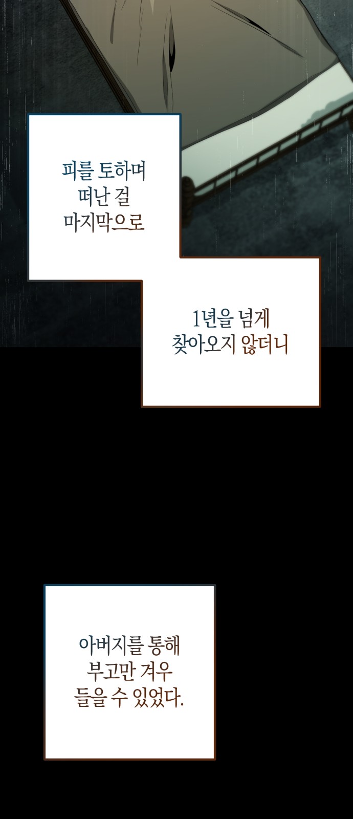 83 페이지