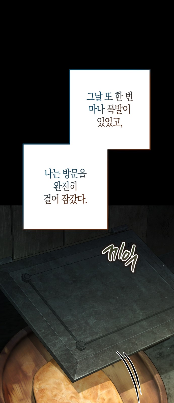 84 페이지