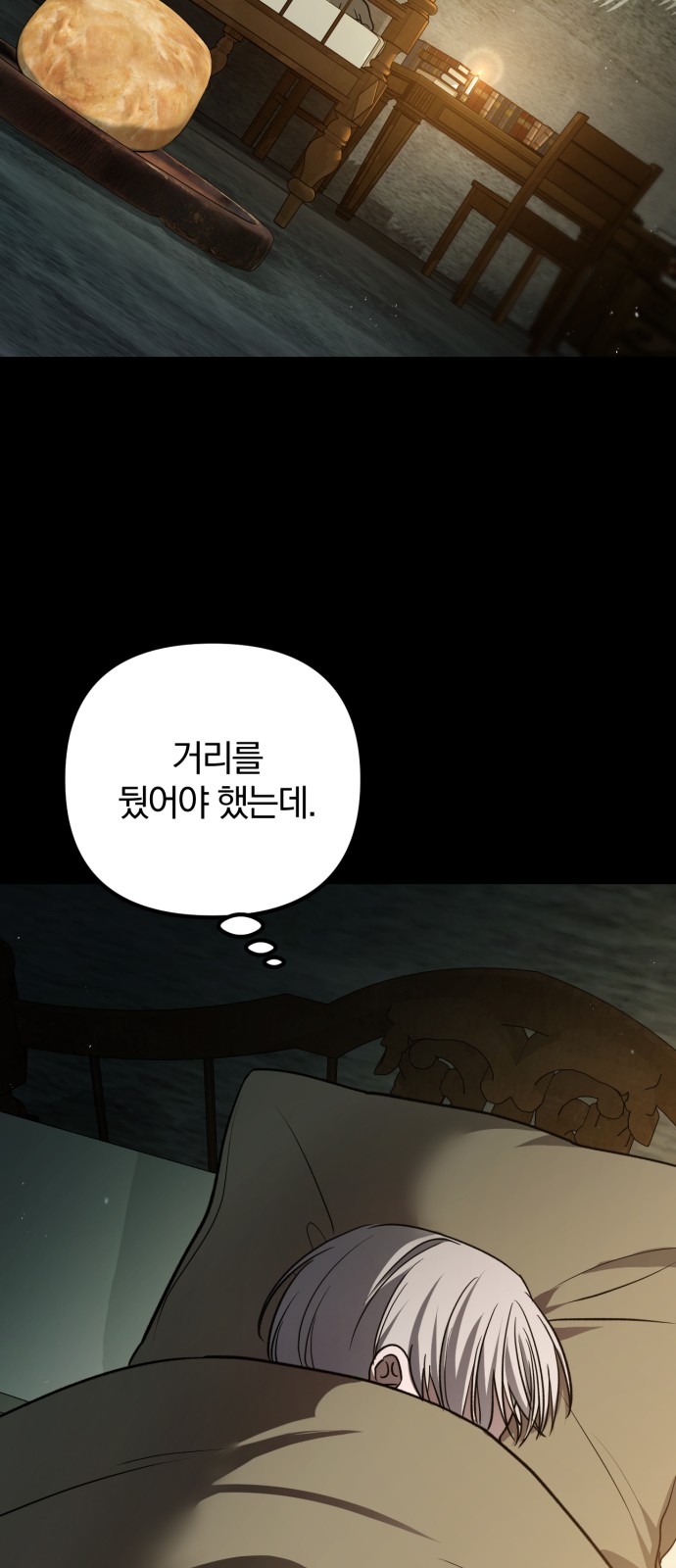 86 페이지