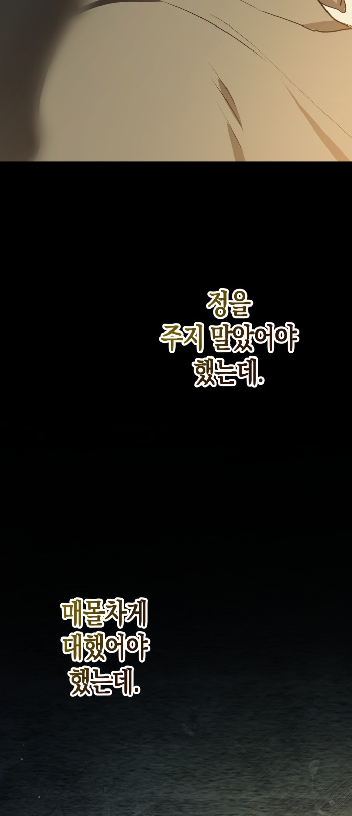 87 페이지