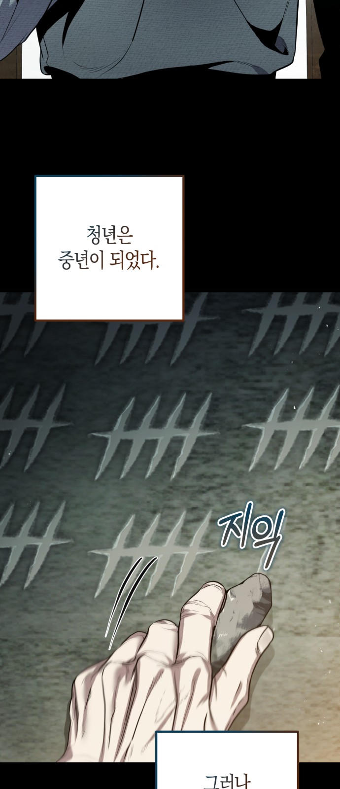94 페이지
