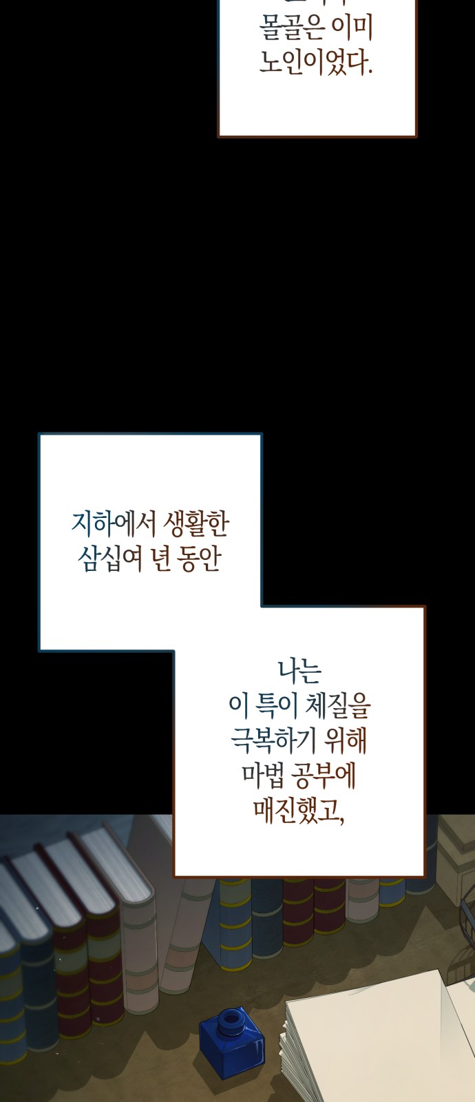 95 페이지