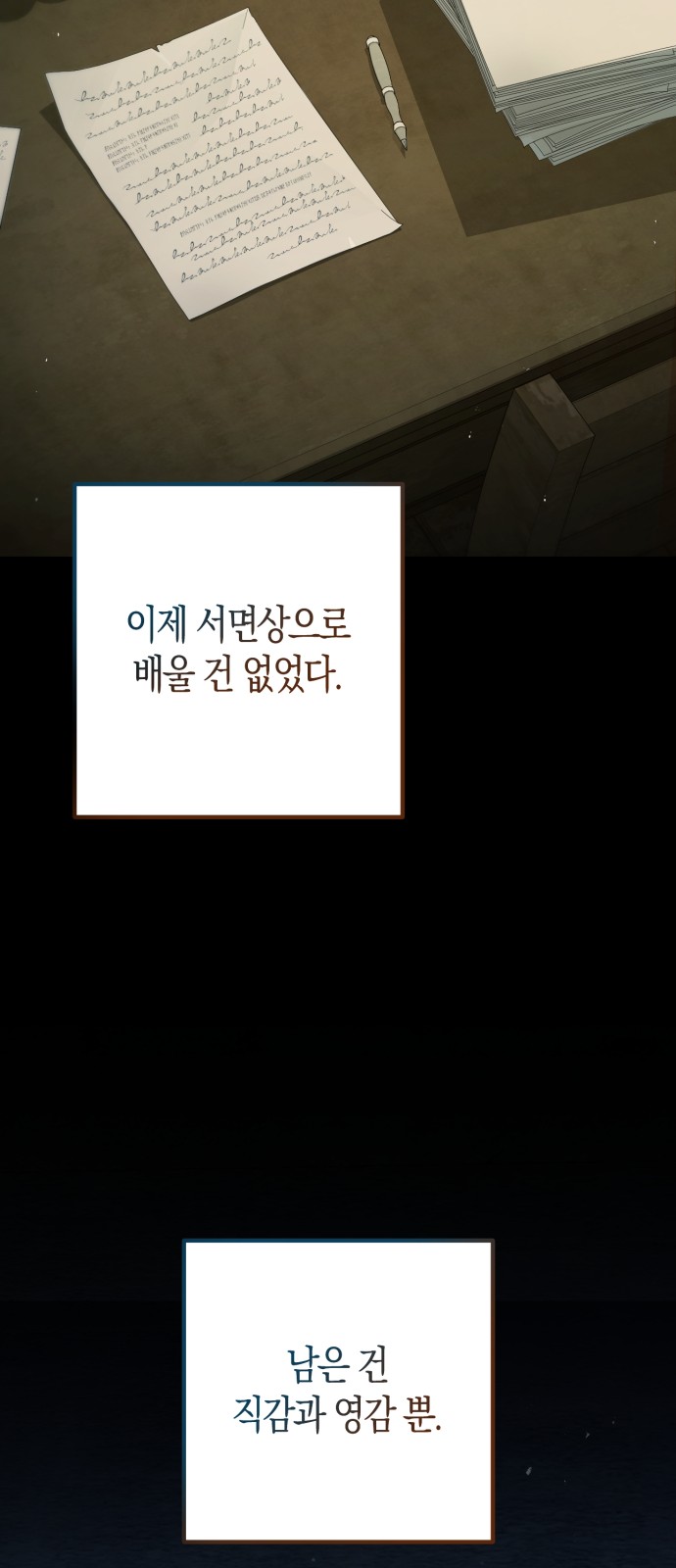 96 페이지