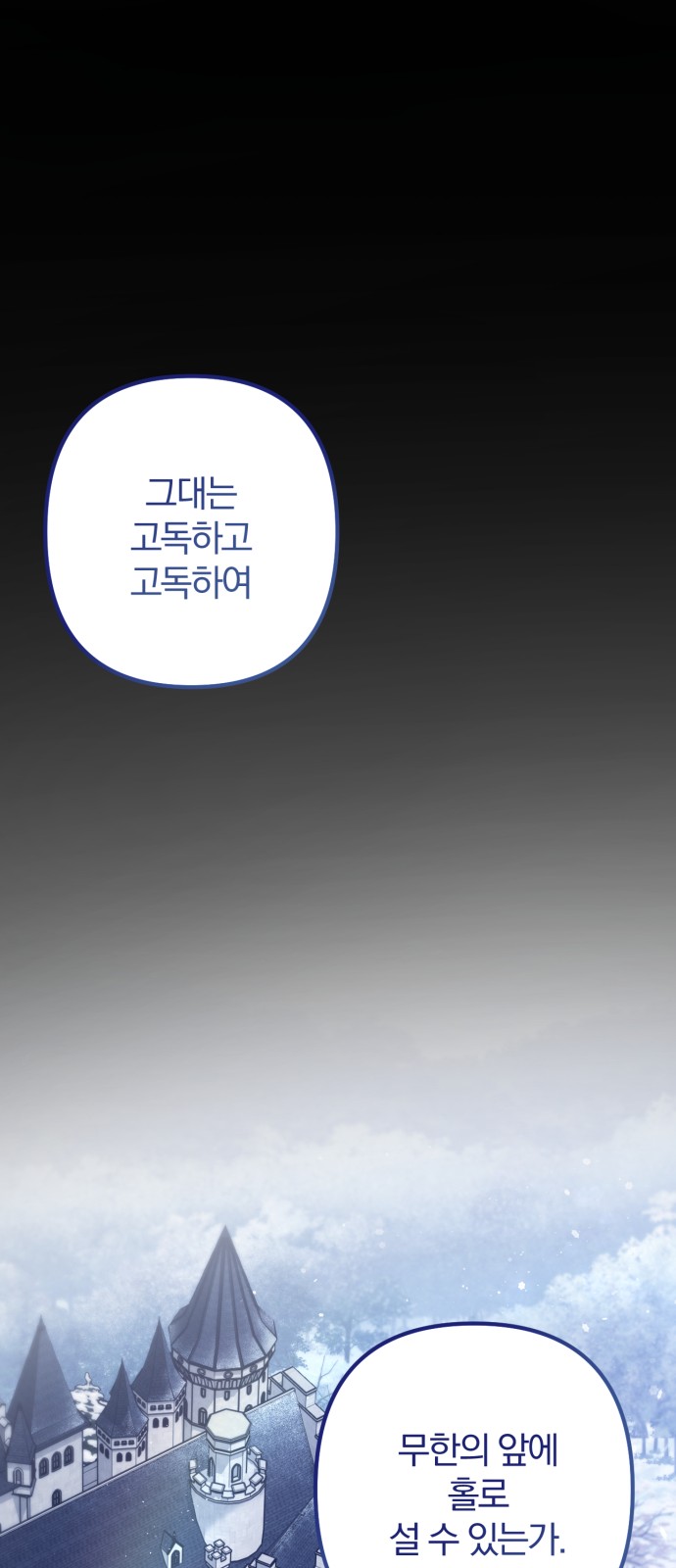 99 페이지