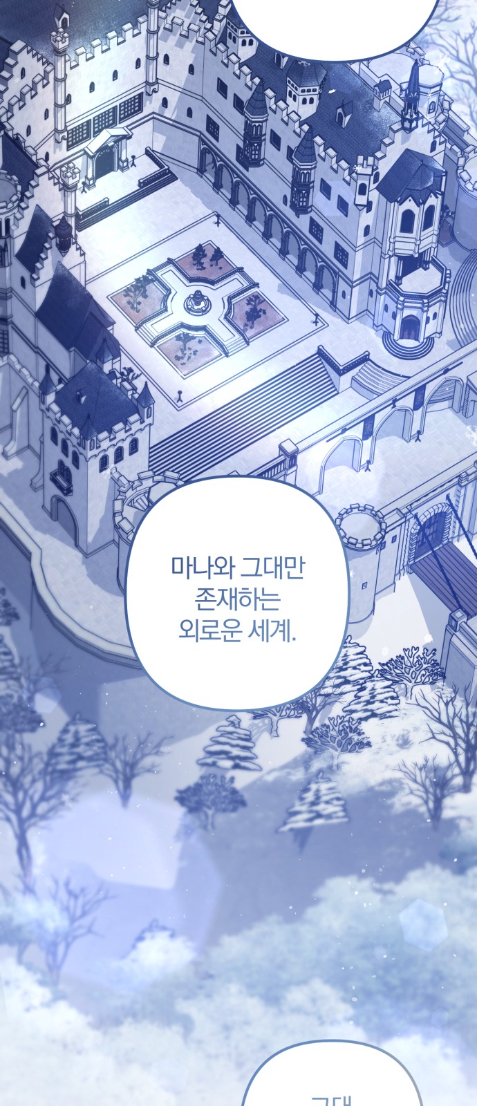 100 페이지