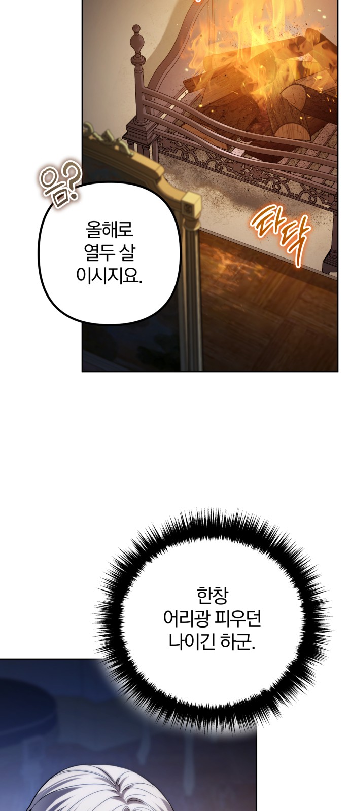 100 페이지