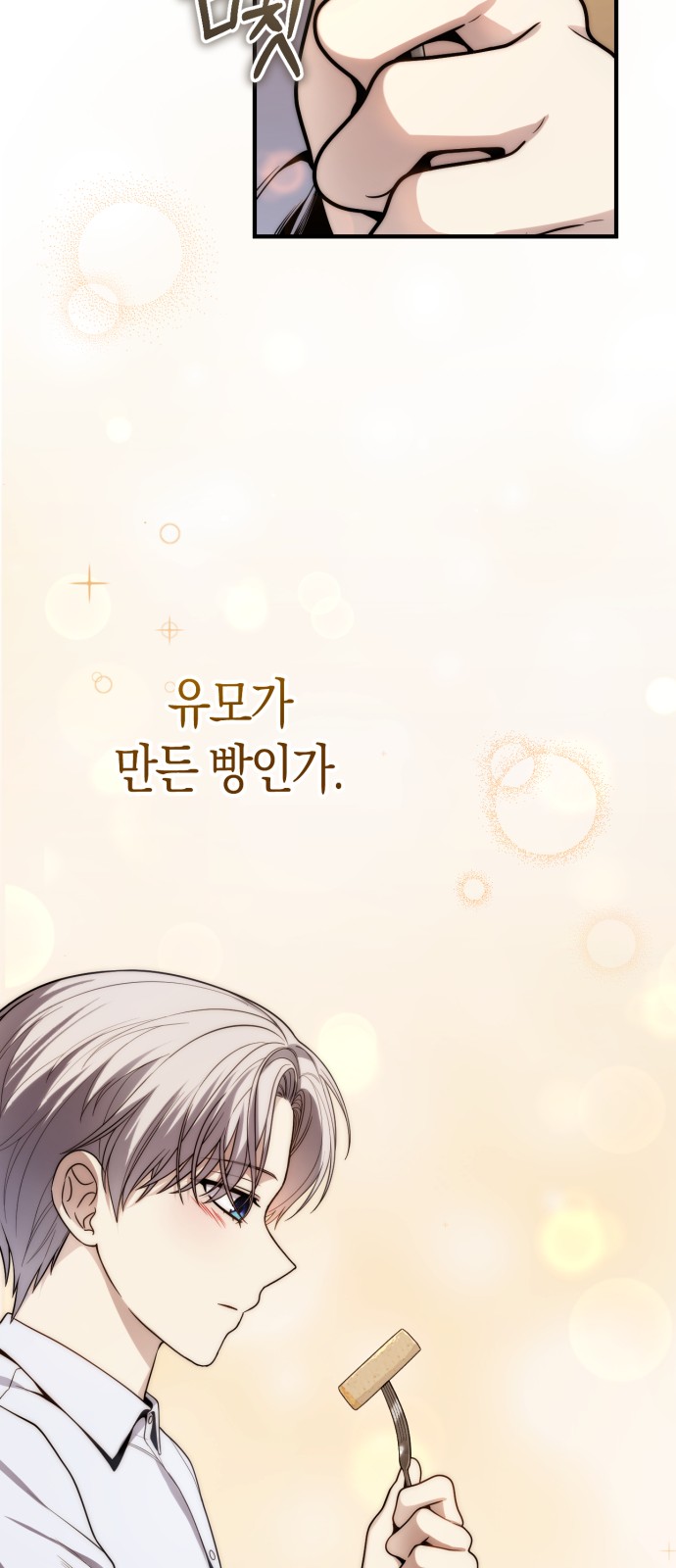 102 페이지