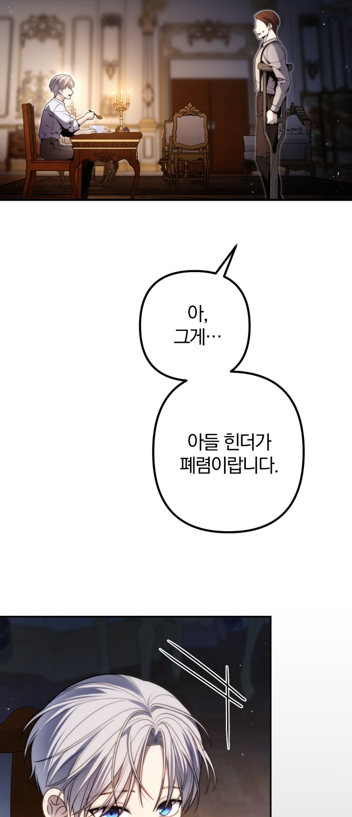 105 페이지