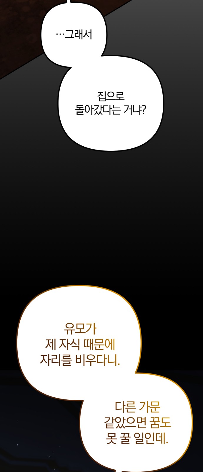 107 페이지