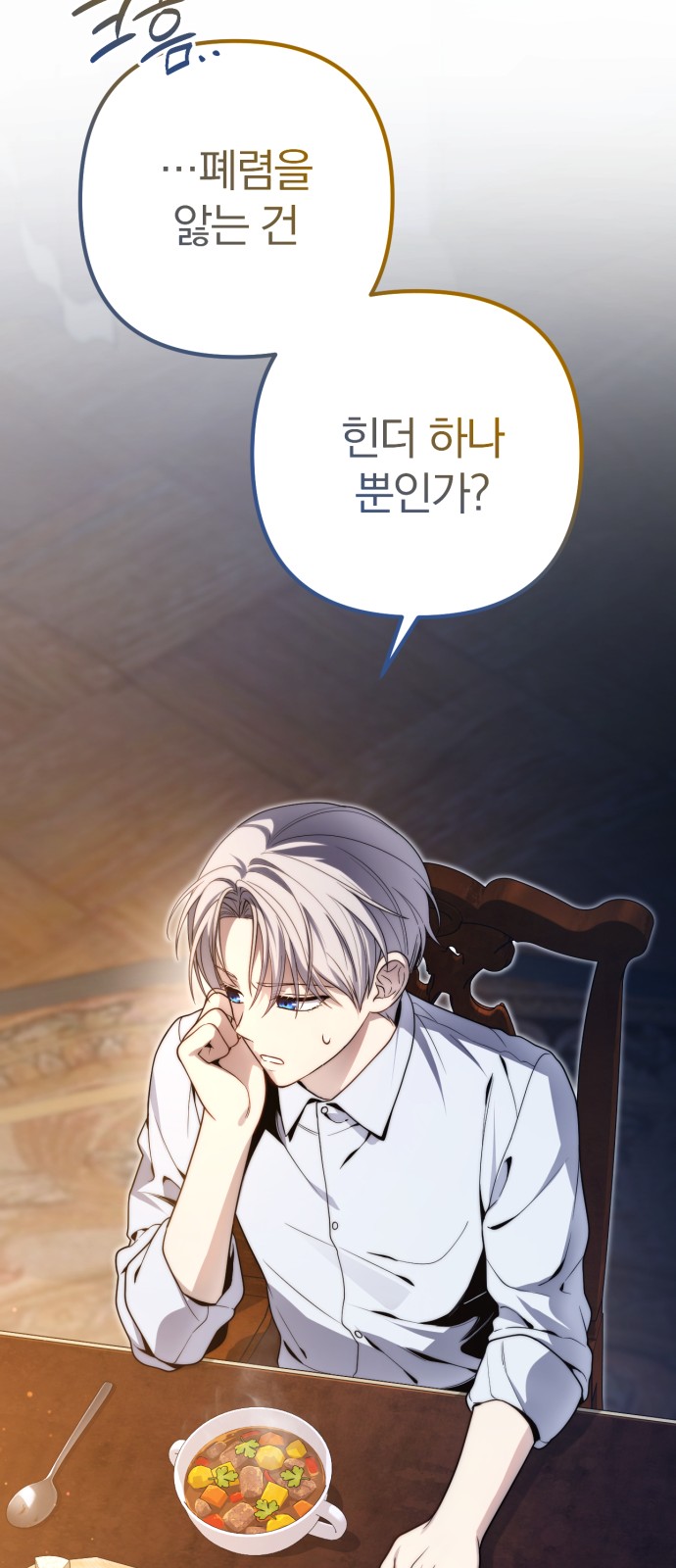 112 페이지