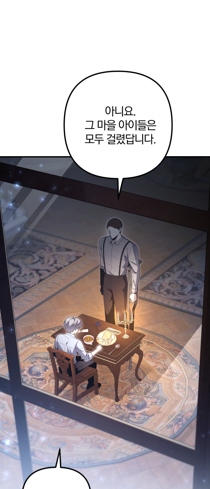 114 페이지